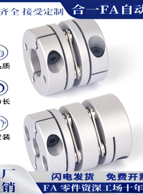 DEG01/04/11/14-D19-26-29-34-d5-6-8-9-10-e9膜片式联轴器