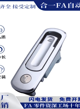 平面门锁 XAX71 XAX72 把手按压转动式 型 压缩式防水