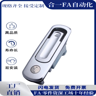 平面门锁 XAX71 XAX72 把手按压转动式 型 压缩式防水