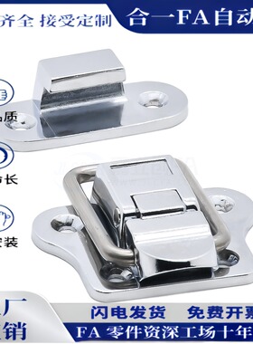 高品质锌合金卡扣 弹簧卡 锁扣 搭扣C-PKWSB1 C-20Z HGA91-40