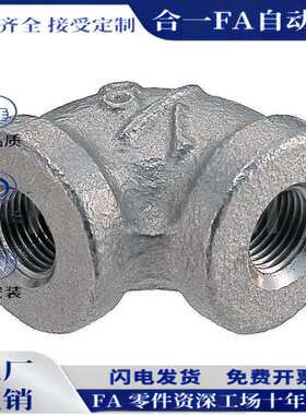 C-SUTPE6a/8a/SGPPE40A/SGPPT10a/15a/20a/25a/32a接头弯管SUTPES