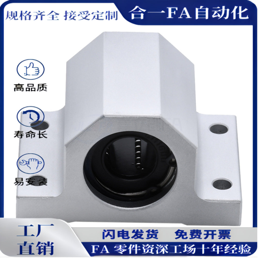 轴滑移型 单衬·双衬型LHGW12 15 16 20 25直线轴承固定座组件