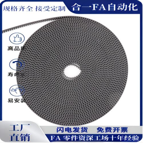 5M S5M RPP5M 8M S8M RPP8M L H电梯门机专用皮带 开口带