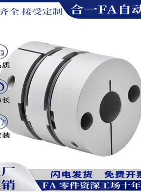 联轴器MCGLC MCGLCWK-D16 20 25 32 40 50 MCGLCLK MCGLCRK开键槽