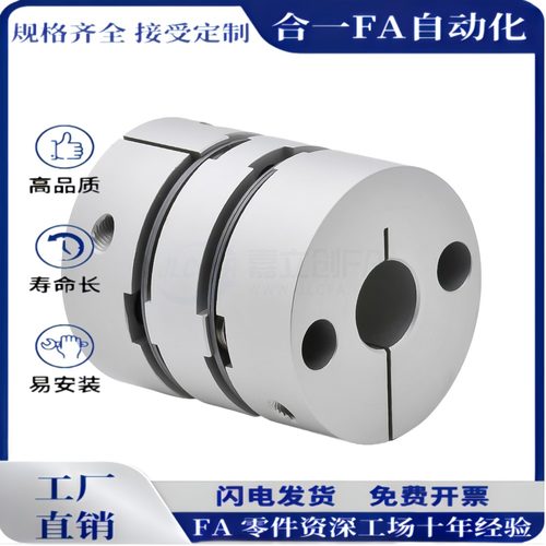 联轴器MCGLC MCGLCWK-D16 20 25 32 40 50 MCGLCLK MCGLCRK开键槽