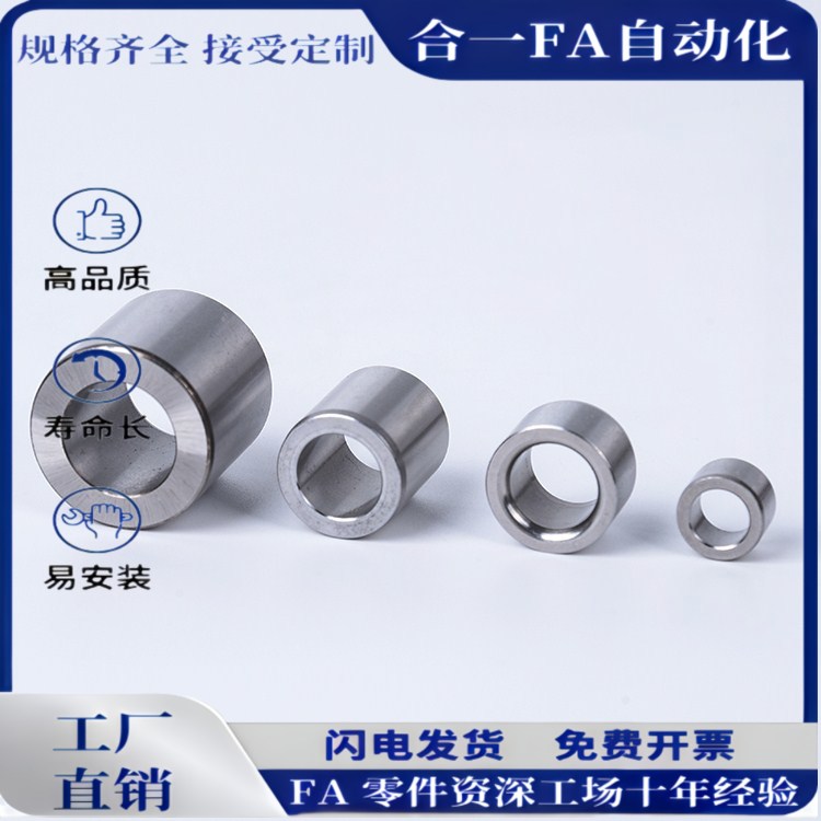 JBAM治具衬套钻套GB/T2201套高精密导套轴套定位销用衬套厂家直销