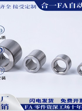 JBAM治具衬套钻套GB/T2201套高精密导套轴套定位销用衬套厂家直销