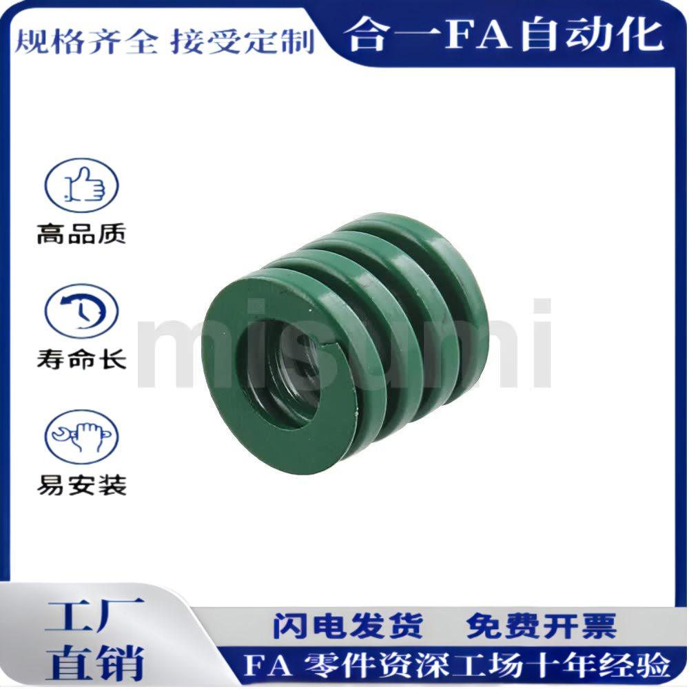 SWH25外径内径12.5重负荷模具弹簧SWH矩形非标长度订做YSWH绿色