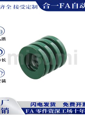 SWH25外径内径12.5重负荷模具弹簧SWH矩形非标长度订做YSWH绿色