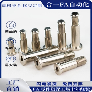 BGPM BGPS 轴承止动销BGP BKT02 BKT01 BKT06