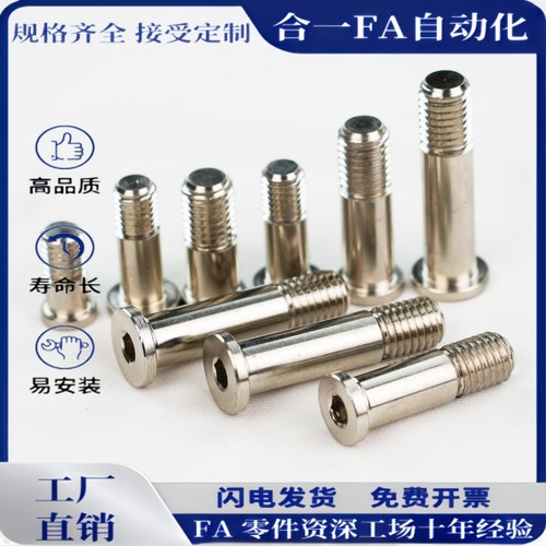 轴承止动销BGP BGPM BKT01 BKT02 BKT06 BGPS 6 8 10-9 11 13 14