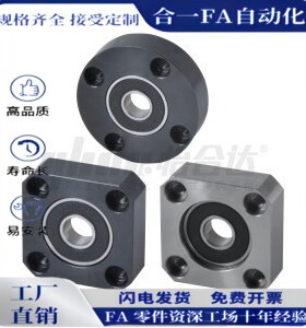 BFF62-6004 6903 6003 6203 6804 6904 6803 6204ZZ无扣环轴承座