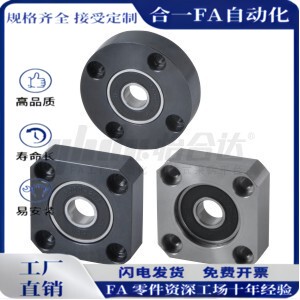 BFF62-6004 6903 6003 6203 6804 6904 6803 6204ZZ无扣环轴承座