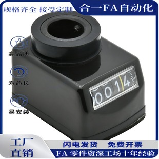 LJX01/LJX02/LJX11/LJX12-1/1.25/1.5/1.75/2/3/4/5/6位置显示器