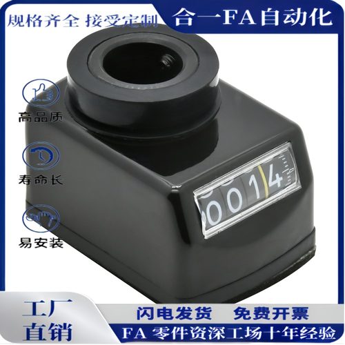 LJX01/LJX02/LJX11/LJX12-1/1.25/1.5/1.75/2/3/4/5/6位置显示器