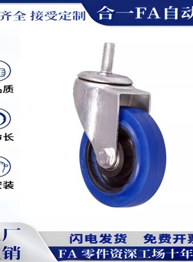 CKP01-D100-US替CKR03/31/32/02脚轮CKP12/11-D75/D125/d65/D125