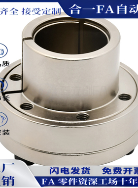 EUX01 EUX02-d22 d24 d25 d28 d30 d32 d35 d38 d40 d42d45胀紧套