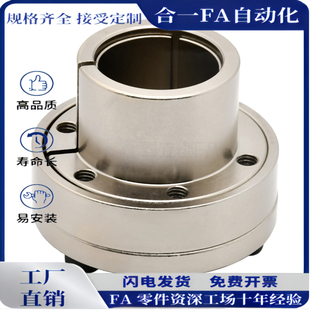 d38 d42d45胀紧套 d24 d30 d32 d28 d22 d25 d40 EUX01 d35 EUX02