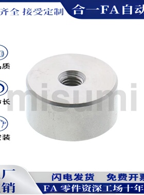 HXMNH/HXMN/HXM/HX4/5/6/8/10/13/16/20/25带座磁铁 现货