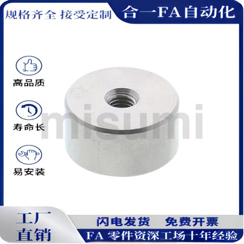 HXMNH/HXMN/HXM/HX4/5/6/8/10/13/16/20/25带座磁铁 现货