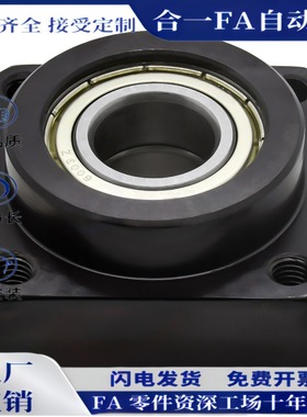 BFL56-6006 6000 6001 6902 6903 6003 6904 6004 6005ZZ轴承座