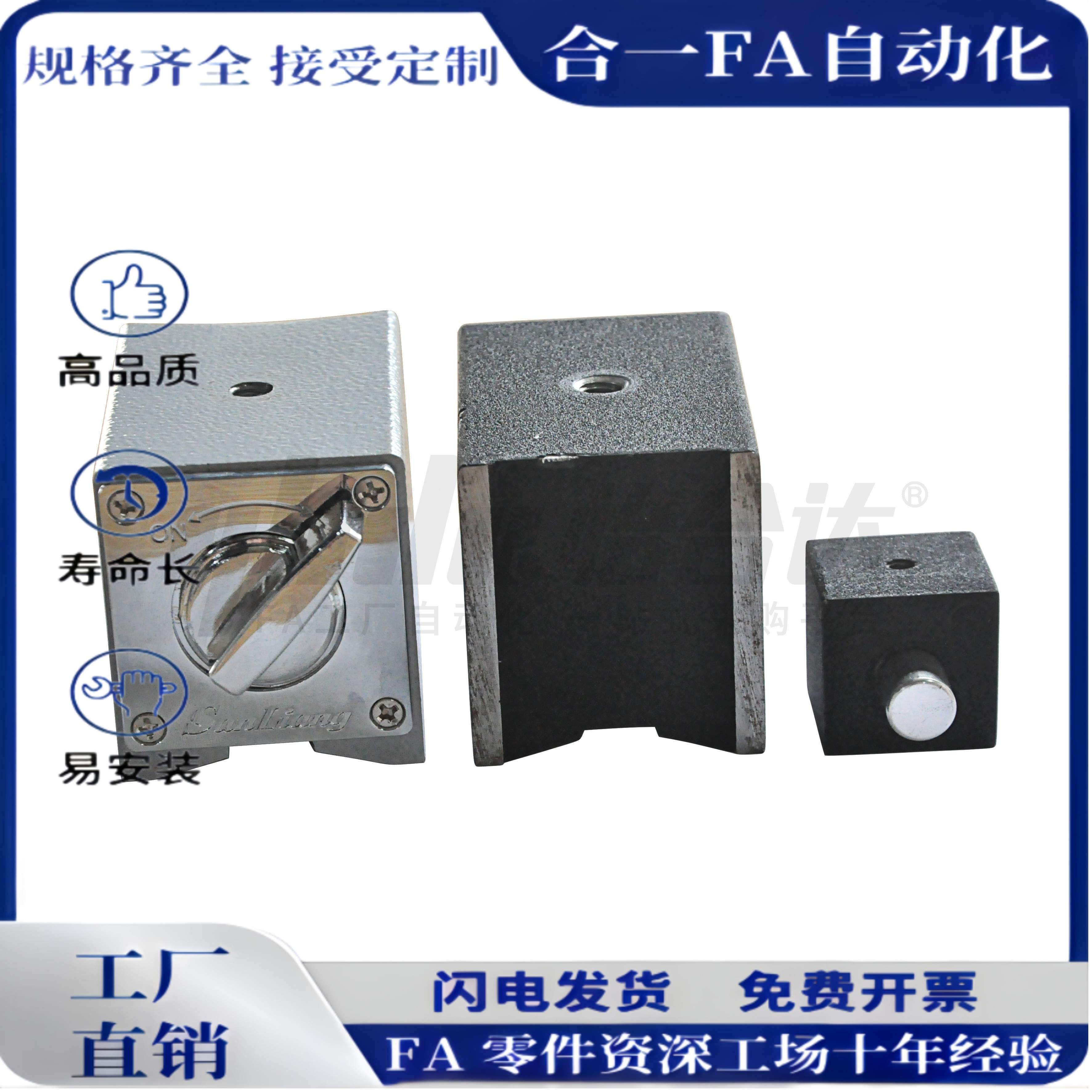 磁性座NHU01/11-300/600/800/1000/1200 NHU06/07-L380/L395-B