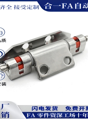 HFM76-80不锈钢快速折卸型CL138铰链，HFM74-80机柜暗铰链