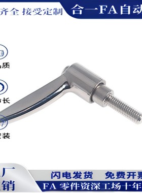 手柄 HAD39-M4/M5/M6/M8/M10-L12/L16/L20/L25/L32/L40/L50-L/T