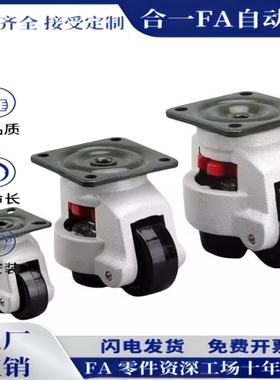 福马轮 CGR51-60/JPA/JPBE-CXA01-40-60-80-100-120-150-NJ-UK-NP