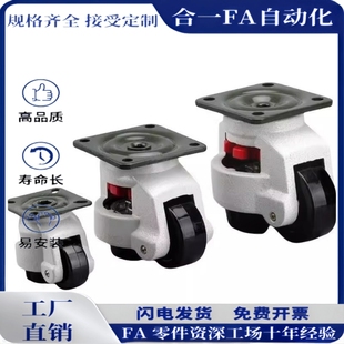 福马轮 CGR51-60/JPA/JPBE-CXA01-40-60-80-100-120-150-NJ-UK-NP