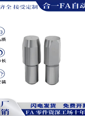 内螺纹定位销销 JPBTB JPDTB6 8 10-8 10 12 锥角型 菱形