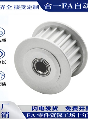 EVD21 AFDF平皮带轮 惰轮 圆弧轮 光轮 U槽轮 梯形轮