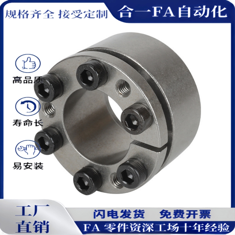 免键胀套EUX01/02-d8 d9 d10 d11 d12 d14 d16 d18 d19 d20-d65