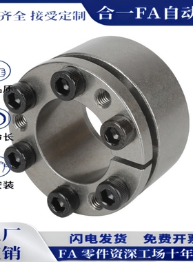 免键胀套EUX01/02-d8 d9 d10 d11 d12 d14 d16 d18 d19 d20-d65