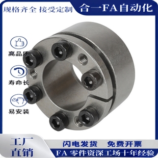 d14 d11 免键胀套EUX01 d16 d20 d19 d65 d10 d18 d12