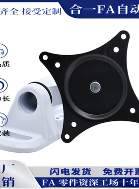 显示器支架 水平多关节WGA/WGB/WHA/WHB挂壁式工业显示屏架