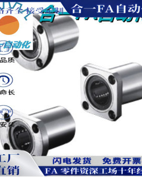 LME03/13/23-d6/d8/d10/d12/d13/d16/d20/d25/d30直线轴承