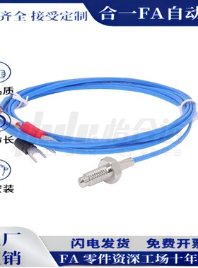 E-ZKP05/ZKP05/06-M6/M8/ M10/M12-1/2/5 ZKP01-4-2 K型热电偶