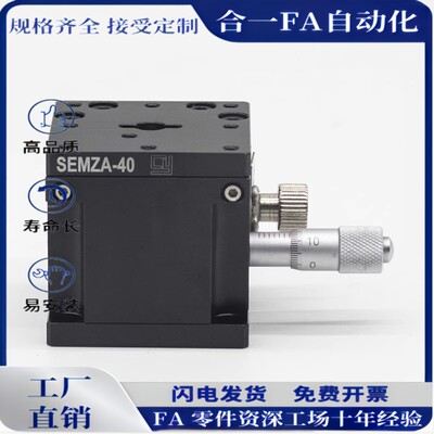 供应X轴LWX2542/4060/90系列燕尾槽型手动位移台齿轮齿条微调滑台