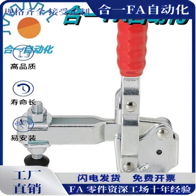 WDC12132 肘夹 垂直压紧式夹具 法兰底座 不锈钢快速夹钳