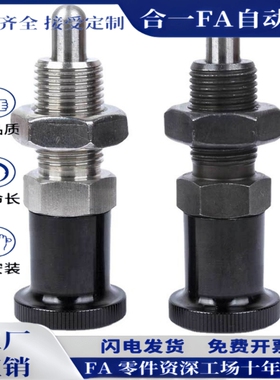旋钮柱塞ZAF67分度销复位锁紧ZAF73-M12/M16-d6/d8/d10-S6/S8/S12