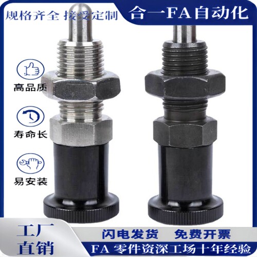 旋钮柱塞ZAF67分度销复位锁紧ZAF73-M12/M16-d6/d8/d10-S6/S8/S12