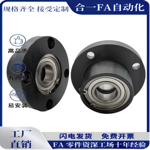 带座轴承轴BFP01 BGRBB6905承座组件钢制固定支座圆法兰双轴承座