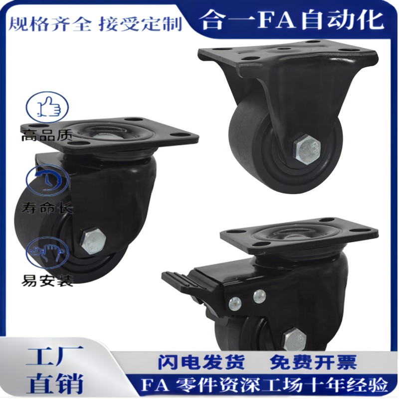 重载脚轮CGK01/CGL01/CGL02-D50/D63/D75/D100尼龙万向