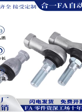 L型RBLD RBLDL4 5 6 8 10 12 14 16A关节轴承