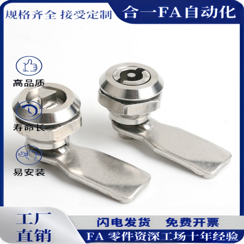 XAS05/06/07-N/A/B/C-H10/H12/H14/H16/H20/H22圆柱锁