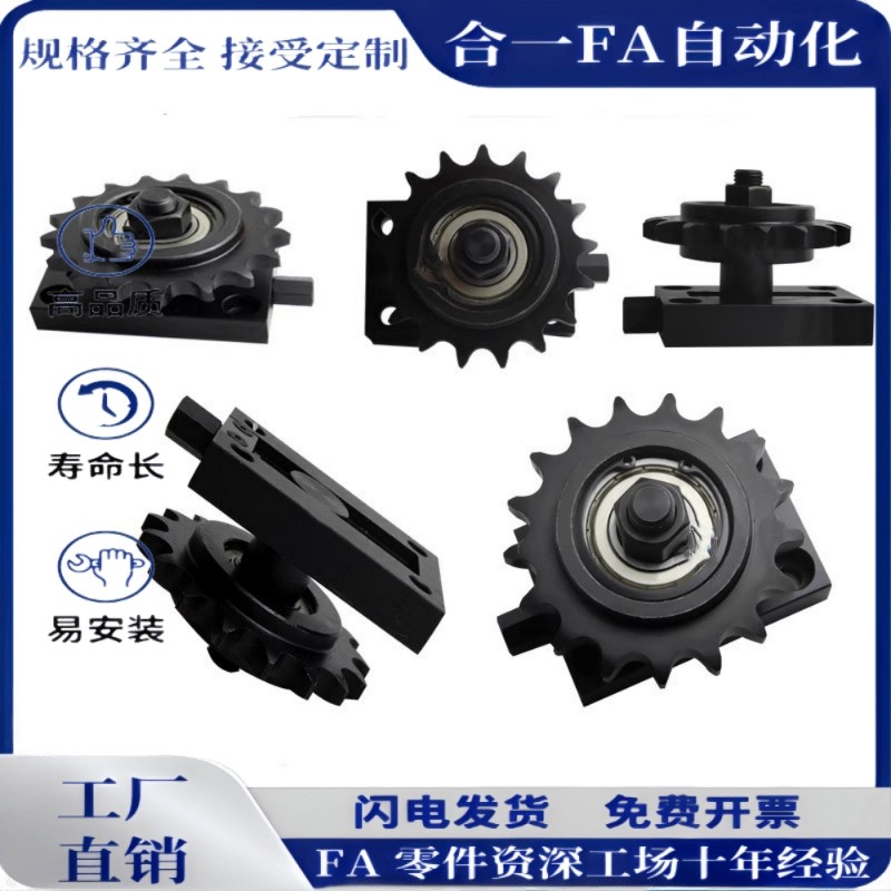 带惰轮链条张力调整器TSUB/35/40/50/60-16/18/13/15/19/17/11/14