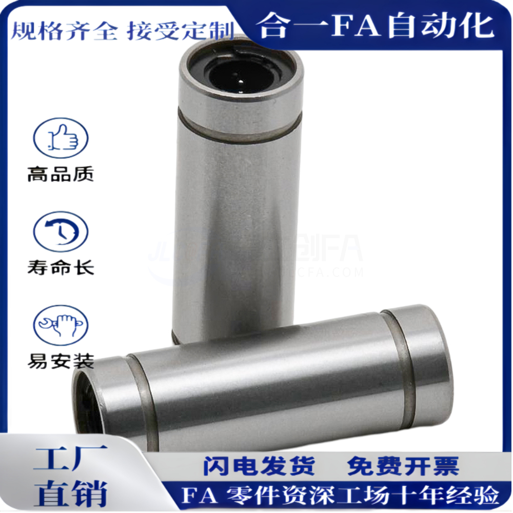 LMC01/02-4/d5/d6/d8/d10/d12/d16/d20/d25/d30/35/d40/d50单衬型