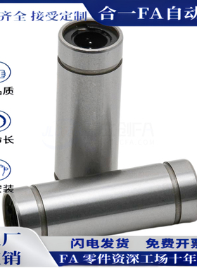 LMC01/02-4/d5/d6/d8/d10/d12/d16/d20/d25/d30/35/d40/d50单衬型