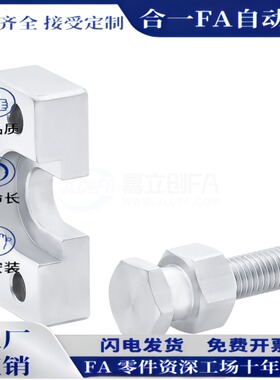 浮动接头FJDHA FJRHA组件WHD51/71-M4 M5 M6 M8 M10 M14 M16 M18